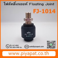 FJ-1014 รูปโชว์